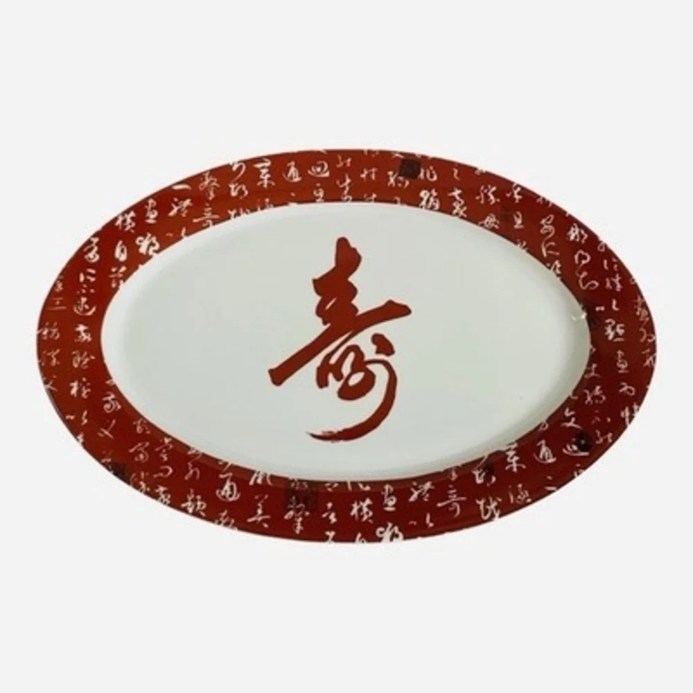 Chinese Calligraphy Shou Oval Serving Platter Red White Porcelain 14x9.5